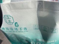 -纯坊佳哥手作(江汉路店)