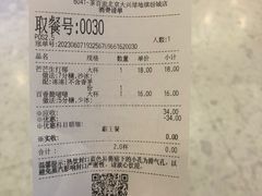 -茶百道(大兴绿地缤纷城店)