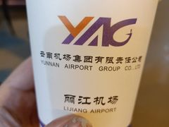 -丽江三义国际机场
