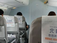 -张家界荷花国际机场
