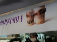 -树夏(建设路店)