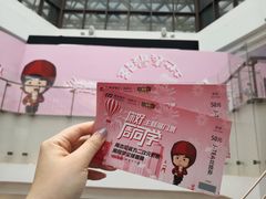 -新世界大丸百货