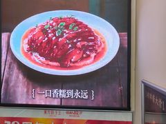 -东方饺子王(中央大街创始店)
