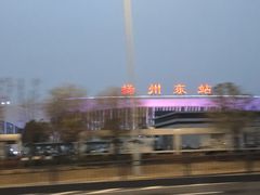 -扬州狮子楼·非遗淮扬菜(东关街店)