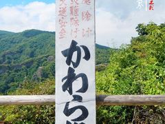 -小豆岛町