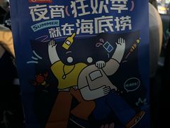 -海底捞火锅(邯郸新世纪中心店)