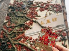 -广州西关永庆坊旅游区