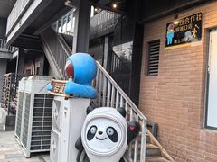 -炒豆合作社(磁器口店)