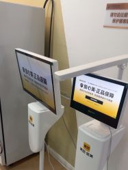 -武汉五洲整形外科医院