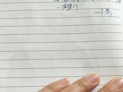 -山西医科大学第二医院(院本部)