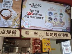 -DQ·蛋糕·冰淇淋(包河万达店)
