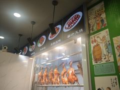 -陈光记烧腊(长寿路店)