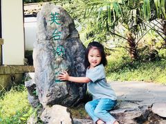 -陶祖圣境风景区