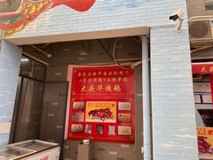 门面-黄连大头华烧鹅店(大良店)