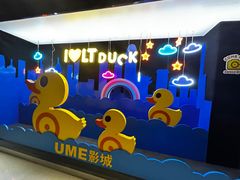 -UME影城(安贞DTS:X店)