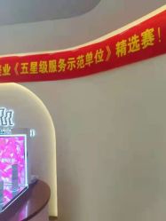 -玛妮雅科技纤体美容