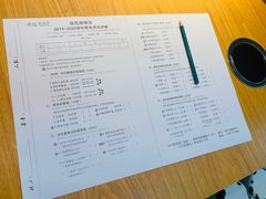 账单-班花麻辣烫(南京概念店)