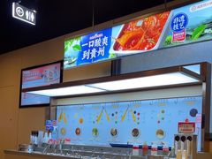 -海底捞火锅(天津SM城市广场店)