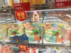 -味多美蛋糕(金顶街店)