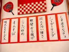 -日葵 大阪烧ひまり(仙霞路店)