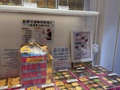 -曲奇童话(尖沙咀店)