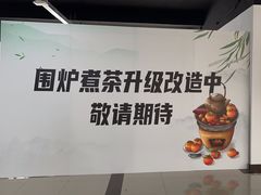 -上海和展广汽丰田4S店(老闵行店)
