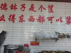 -麻伊伏土菜馆(朗州路店)