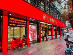 -日日香卤鹅饭店·澄海狮头鹅(澄海店)