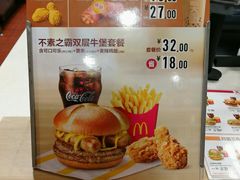 -麦当劳(祈年大街店)