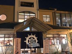 -重庆南山海昌汤都