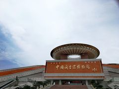 -中国闽台缘博物馆