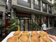 -鸿运诚羊蝎子·火锅(西单店)