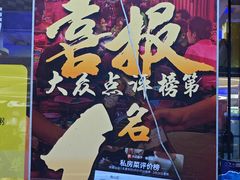 -东江海鲜大排档·潮汕菜·砂锅粥