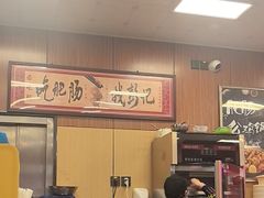 -彭记铁锅肥肠(东四总店)