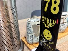-君东记本帮面馆(天钥桥路店)