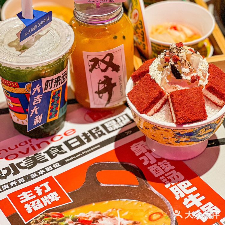 来双井总要见面吃饭和想我一次吧？