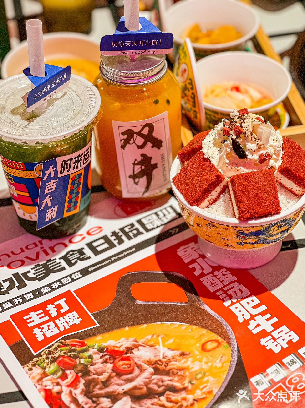 来双井总要见面吃饭和想我一次吧？