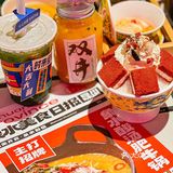 来双井总要见面吃饭和想我一次吧？