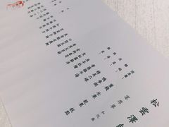 -松云泽