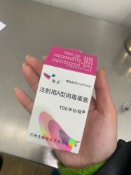 -AIST爱思特医疗美容医院
