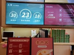 -素满香·素食自助餐厅(直营·大兴街店)