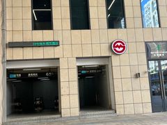 -嘉善路(地铁站)