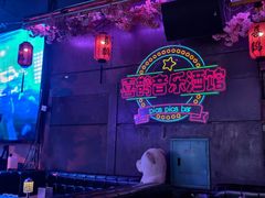 -喜鹊音乐酒馆(西街店)