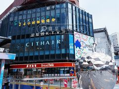 -江燕路万科里