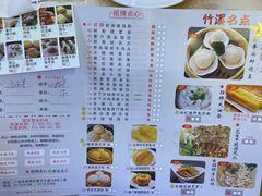 -潮喜竹溪荔湖酒家(荔枝湾店)