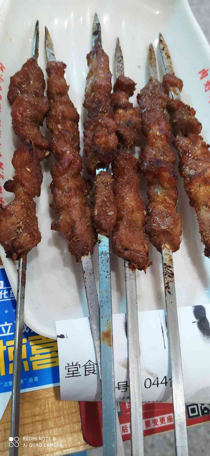 南城香(木偶剧院店)-"中午突然想吃烤串了,于是就点了南城香的外.