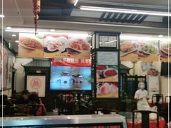 -玉华台饭庄(裕中西里小区店)
