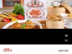 -山姆会员商店(杨桥西路店)