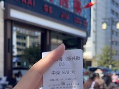 -凯鸽酒楼(大同振兴街店)