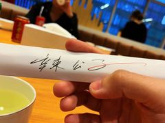 -辣公子·千岛湖私房菜(滨江店)